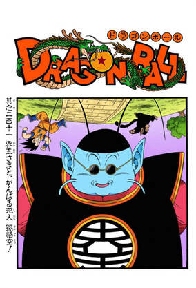 DRAGON BALL KAI×MANGART BEAMST/孫悟空 284?cb=20151112194745