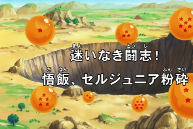 DBK092 | Dragon Universe Wiki | Fandom