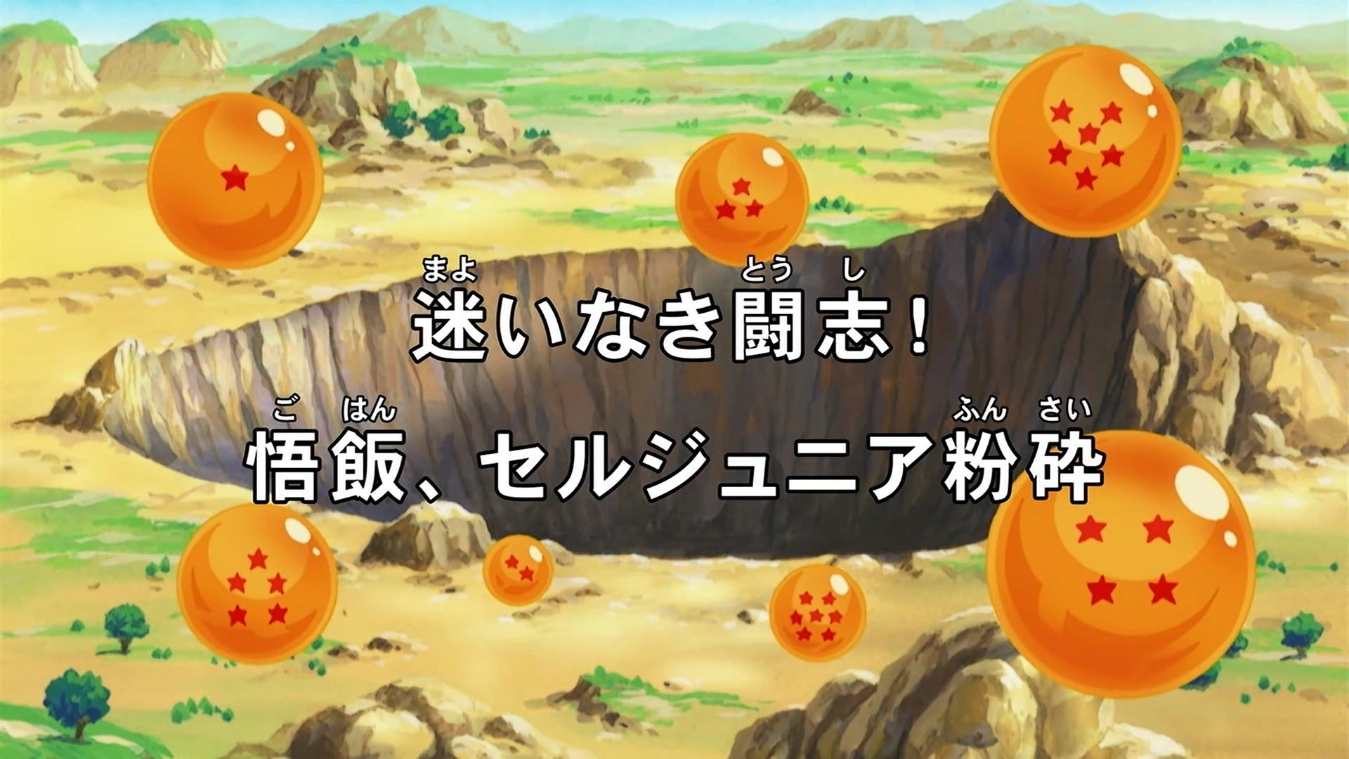 DBK093 | Dragon Universe Wiki | Fandom