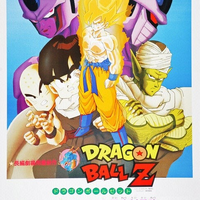 Movie 8 Dragon Universe Wiki Fandom