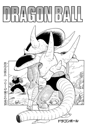 Chapter 302 | Dragon Universe Wiki | Fandom
