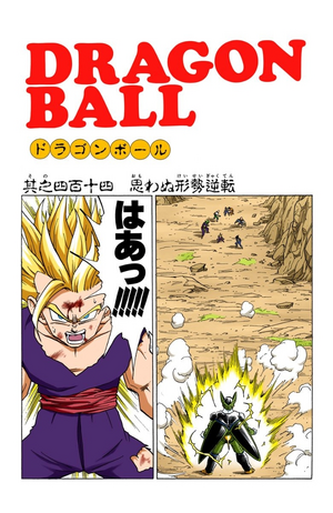 Chapter 414 | Dragon Universe Wiki | Fandom