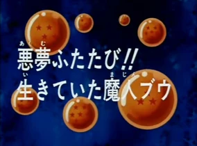 DBZ238 | Dragon Universe Wiki | Fandom
