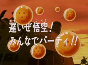DBZ288 | Dragon Universe Wiki | Fandom