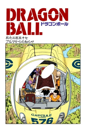 Digital Color Edition title page