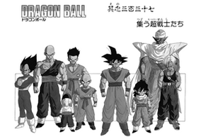 ドラゴンボール - くろ3 Dragon Ball Z: Super Goku Den - Kakusei Hen [ドラゴンボールZ