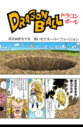 Chapter 495 | Dragon Universe Wiki | Fandom