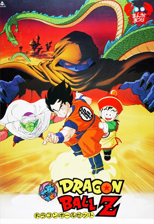 Dragon Ball Z (Dublado) - Episódio 4 (HD)