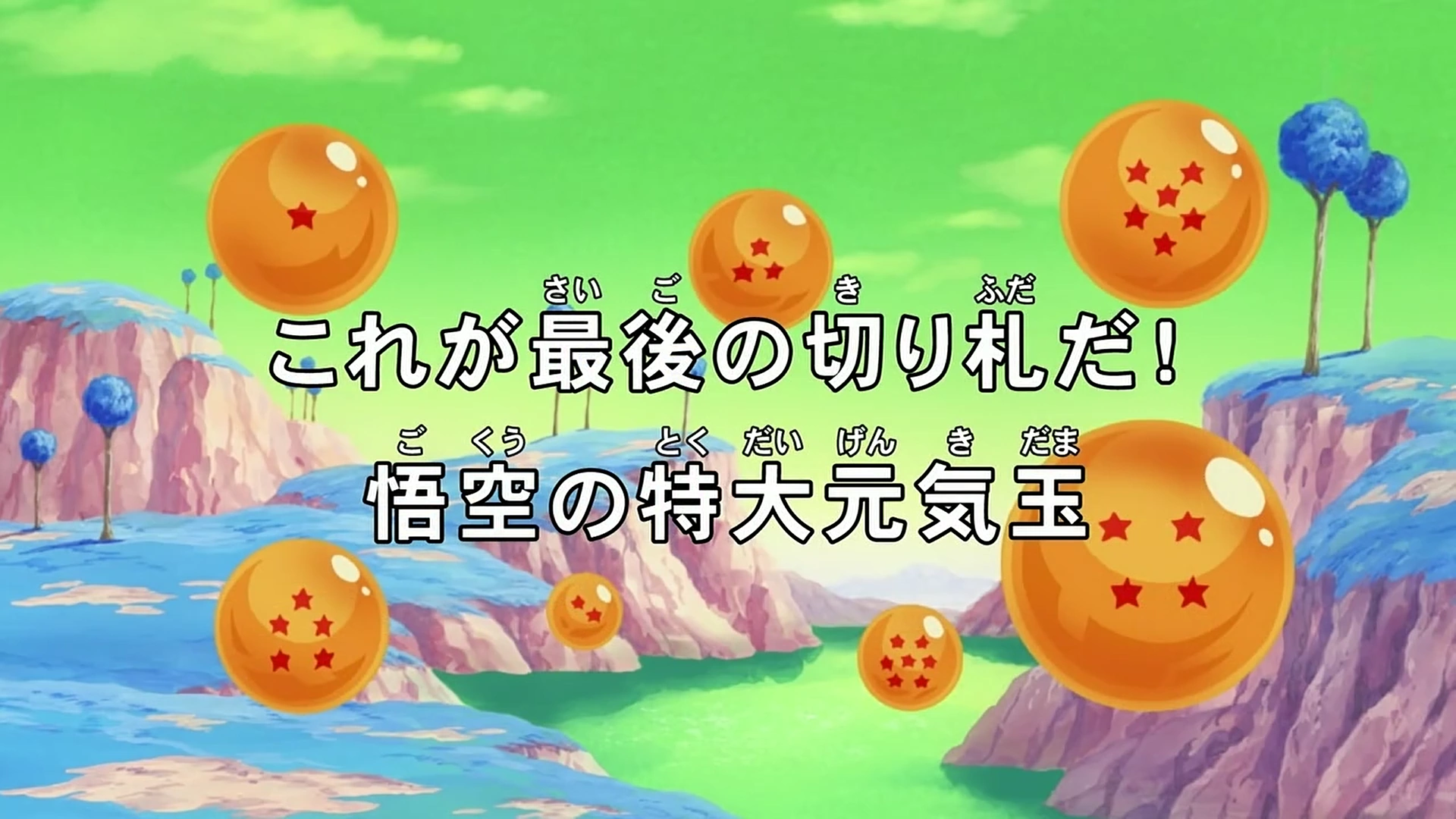 DBK046 | Dragon Universe Wiki | Fandom