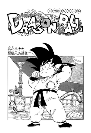 VIZ  Read Dragon Ball Z, Chapter 89 Manga - Official Shonen Jump From Japan