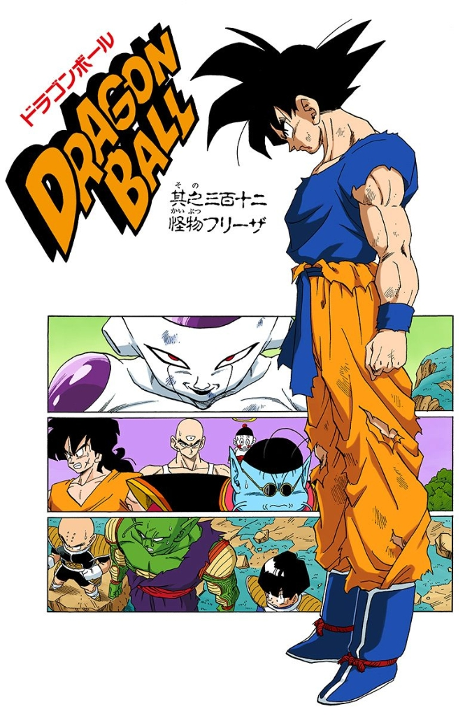 Chapter 312 | Dragon Universe Wiki | Fandom