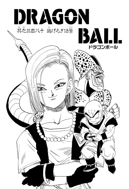 め組の大吾　英語版　漫画　English Manga FzUPlDjaMAAsql7.jpg:large