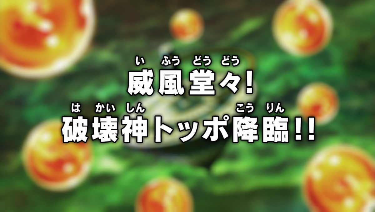 Dbs125 Dragon Universe Wiki Fandom