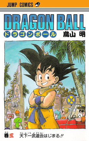 DBVol03