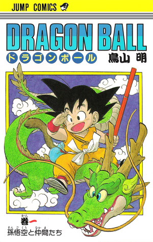 VIZ  Blog / Dragon Ball Super Vol. 1