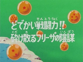 DBZ056 | Dragon Universe Wiki | Fandom