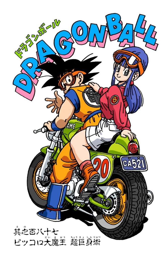 Chapter 187 | Dragon Universe Wiki | Fandom Chapter 187 | Dragon Universe Wiki | Fandom