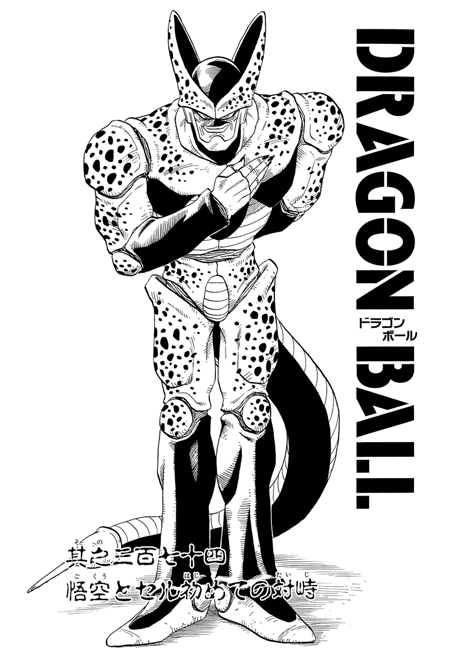Chapter 374 | Dragon Universe Wiki | Fandom