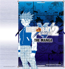 Dragon Ball Xenoverse 2 The Manga Dragon Universe Wiki Fandom Dragon Ball Xenoverse 2 The Manga Dragon Universe Wiki Fandom
