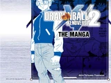 Dragon Ball XenoVerse 2 The Manga