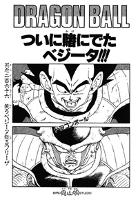 284?cb=20151113011305