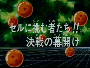 DBZ175 | Dragon Universe Wiki | Fandom