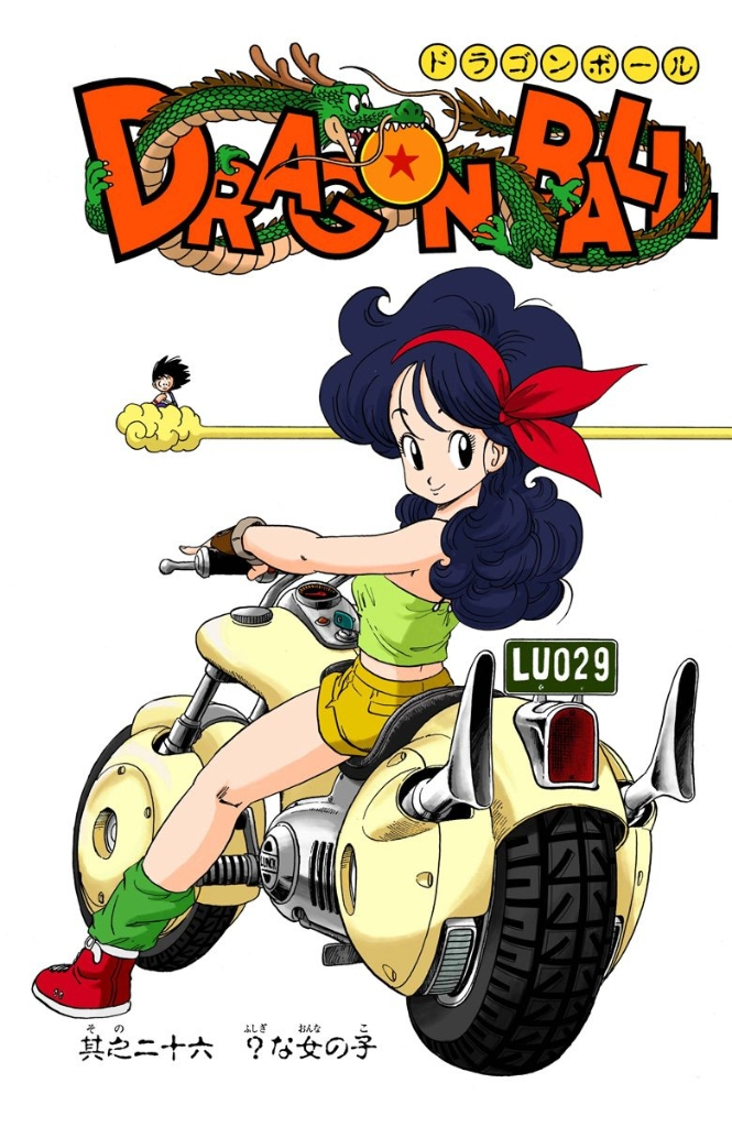 DUHRAGON BALL — Dragon Ball Super Manga ch. 21-26