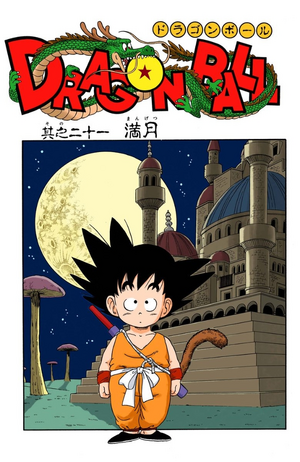 DUHRAGON BALL — Dragon Ball Super Manga ch. 21-26