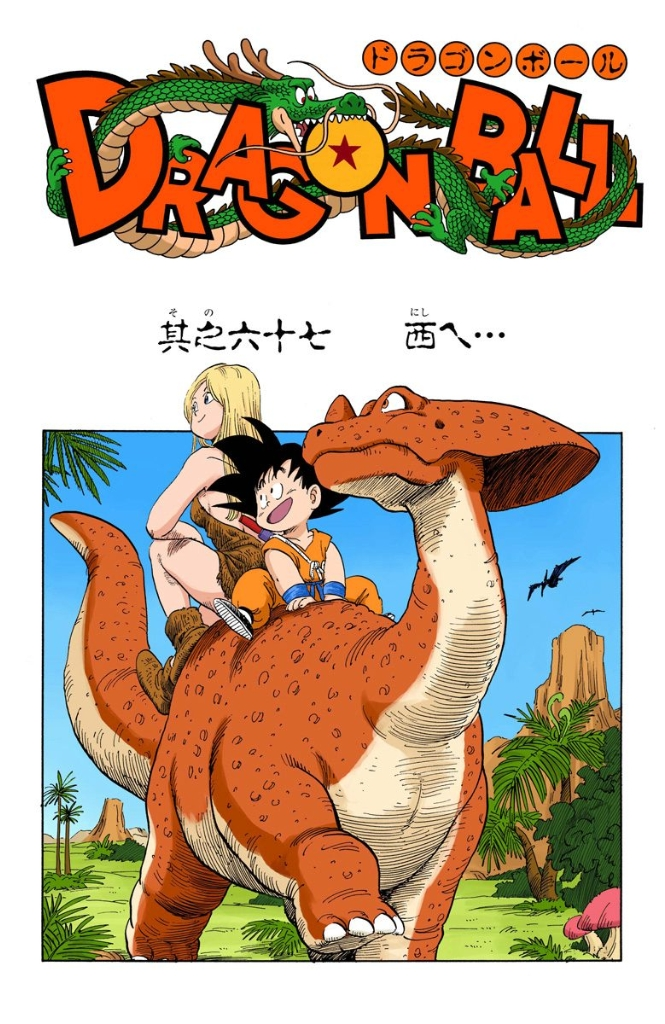 Dragon Ball Z cap 217, By Anime SCO