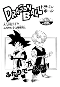 Chapter 432 | Dragon Universe Wiki | Fandom