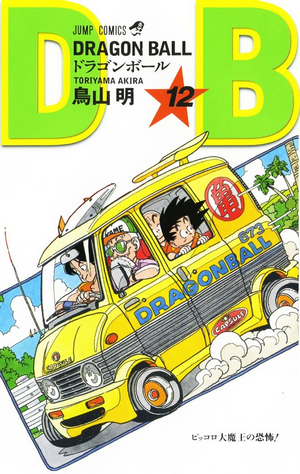 Dragon Ball Super Vol. 6, de Toriyama, Akira. Editora Panini
