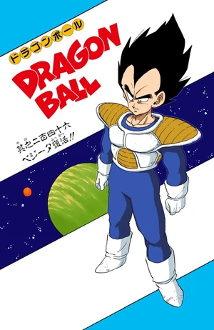 Chapter 246 | Dragon Universe Wiki | Fandom