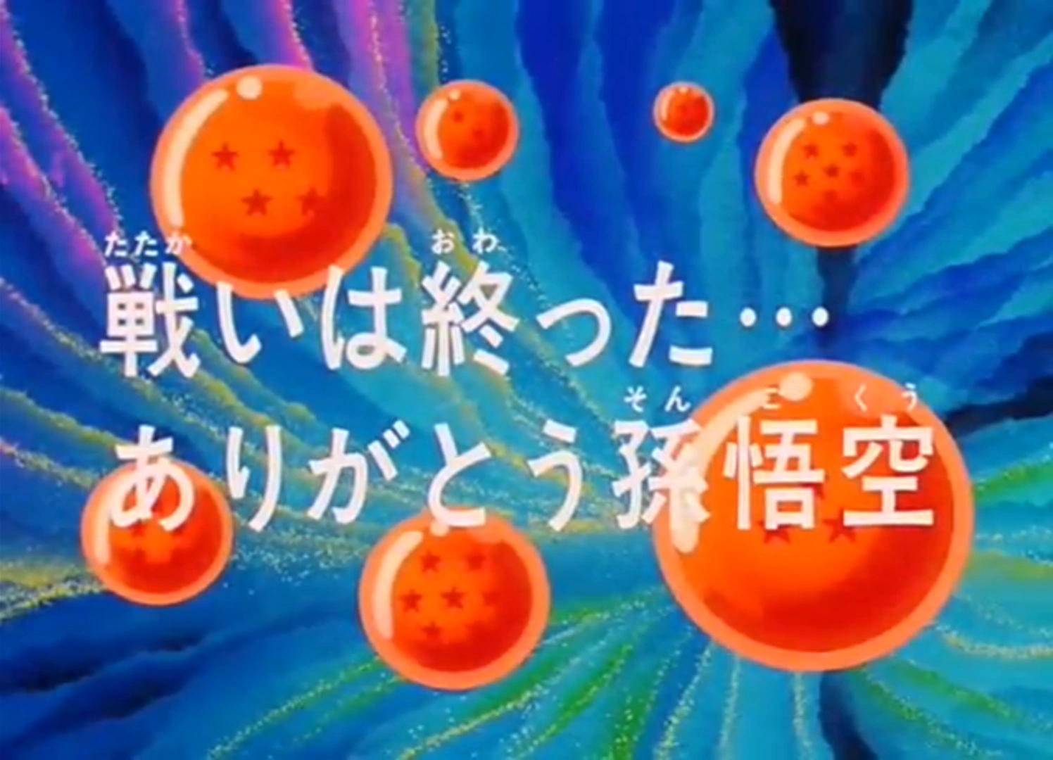 DBZ191 | Dragon Universe Wiki | Fandom