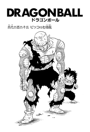 Chapter 223 | Dragon Universe Wiki | Fandom