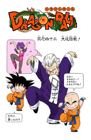 Read Dragon Ball Super Chapter 42: Battle's End And Aftermath on  Mangakakalot