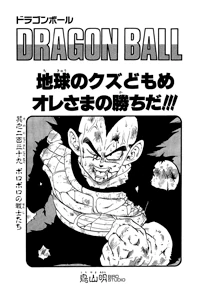 Chapter 239 | Dragon Universe Wiki | Fandom