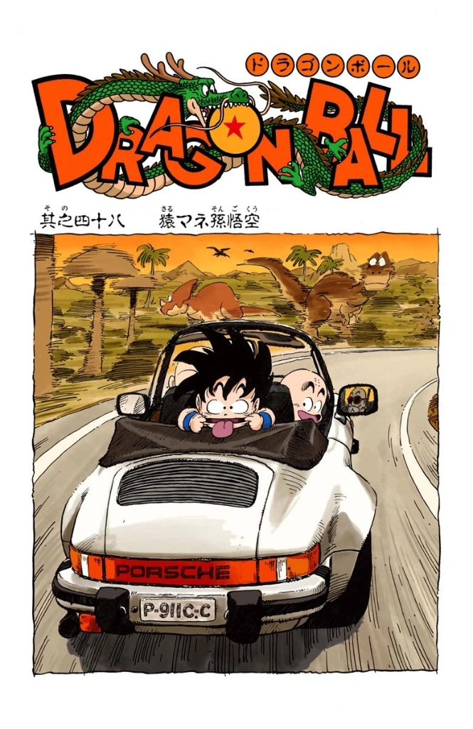 Chapter 48 | Dragon Universe Wiki | Fandom