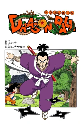 (【龍也様) 284?cb=20160114233048