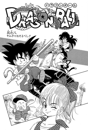 Kanzenban title page