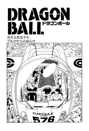Kanzenban title page
