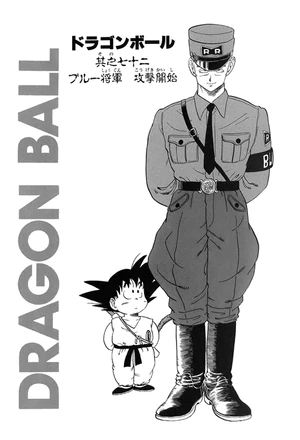 Kanzenban title page