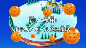 DBK086 | Dragon Universe Wiki | Fandom