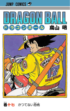 VIZ  Read a Free Preview of Dragon Ball Super, Vol. 17