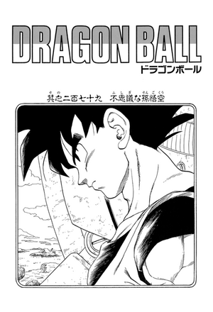 め組の大吾　英語版　漫画　English Manga 81Bz3N65JKL._UF350,350_QL50_.jpg