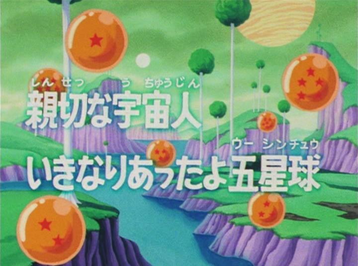 Son Goku Dragon Ball Z No.424 Bandai 1992 Trading Card Game