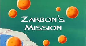 DBZ056 | Dragon Universe Wiki | Fandom