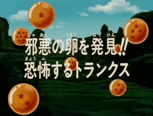 DBZ140 | Dragon Universe Wiki | Fandom