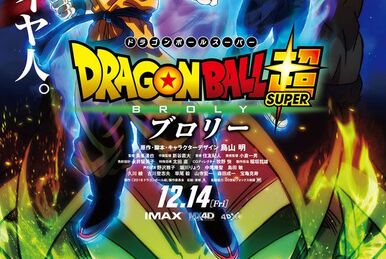 Movie 14, Dragon Universe Wiki