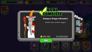 Kampos Dragon Goal