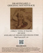 Задняя часть инструкции